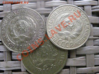 ! Копейки, 3 шт. 1928-1933г. До 22.10.2013г. - 21 и 22 041.JPG