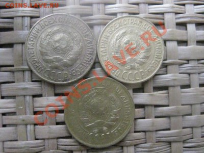 ! Копейки, 3 шт. 1928-1933г. До 22.10.2013г. - 21 и 22 037.JPG