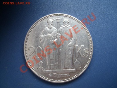 СЛОВАКИЯ 20 крон 1941  21.10.13 22-30 - SL271288.JPG