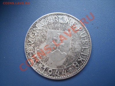 СЛОВАКИЯ 10 крон 1944  21.10.13  22-30 - SL271293.JPG