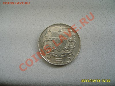 2 ЭСКУДО 1944г(Ag 0,650)!!до 18.10.2013 - S6001205.JPG