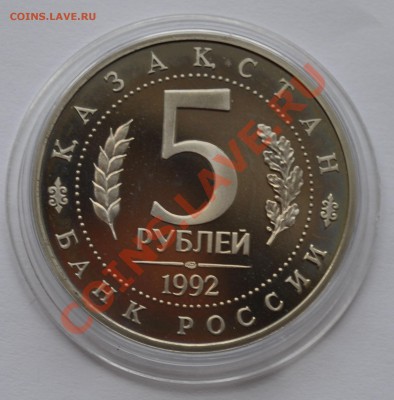 Ахмед Ясави ПРУФ до 20.10.13 - DSC_020