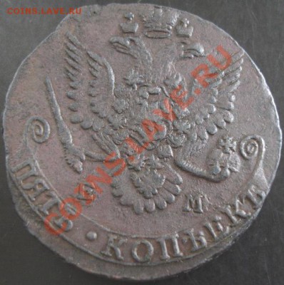 5 коп.1781 года до 22-00 20.10.13 года - DSC01318.JPG