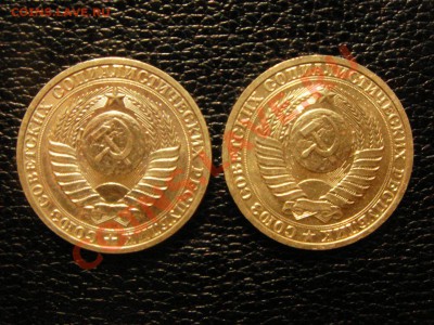 1 рубль, 1989 год. 1990 год. unc, блеск, 2 монеты!!! - DSC09171.JPG
