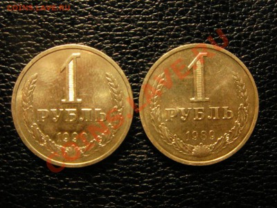1 рубль, 1989 год. 1990 год. unc, блеск, 2 монеты!!! - DSC09170.JPG