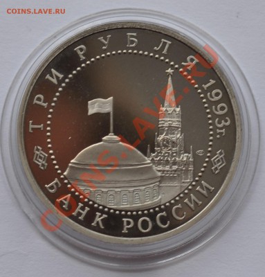 Курская дуга ПРУФ до 20.10.13 - DSC_038