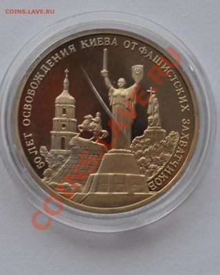 Освобождение Киева ПРУФ до 20.10.13 - DSC_039