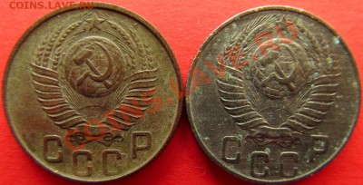 15 копеек 1948г. - IMG_1169.JPG