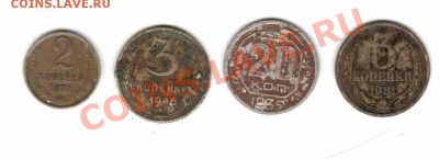 посмотрите монетки,стоят ли они что нибудь? - сср