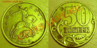 50к. 2005 СП шт. 1Б по Ю.К. - ? - IMG_20131016_135942