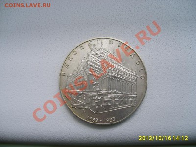 ЧЕХОСЛОВАКИЯ,100 КРОН 1983 г(Народный театр)!!до 16.10.2013 - S6001213.JPG