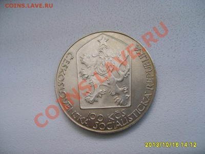 ЧЕХОСЛОВАКИЯ,100 КРОН 1983 г(Народный театр)!!до 16.10.2013 - S6001215.JPG