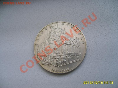 ЧЕХОСЛОВАКИЯ,100 КРОН 1983 г(Народный театр)!!до 16.10.2013 - S6001216.JPG