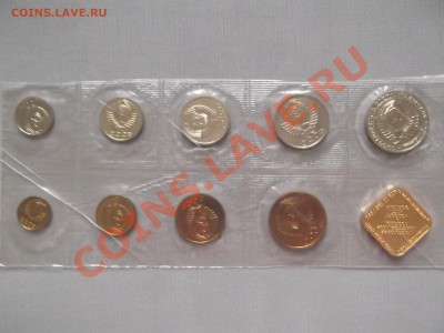 Годовой набор 1990г ММД до 22.10 - DSCF0424.JPG