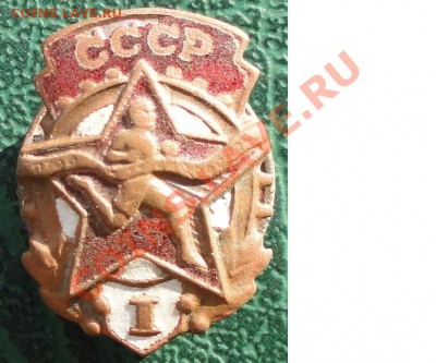 Бегунок с гайкой окон. 22.10.2013 г. 22-00 МСК. - 11