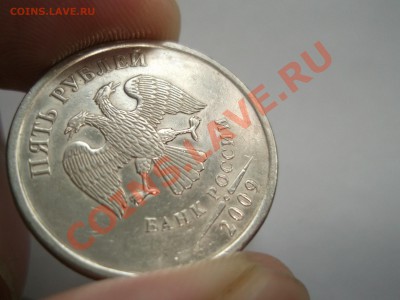 5 копеек 2007 г. без знака монетного двора - DSCF6602.JPG