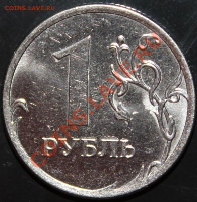 1р 2013 брак раскол - IMG_4334.JPG