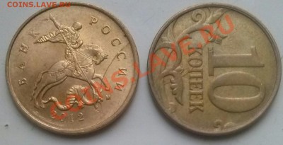 2 раскола штемпеля 10к 2012ммд, и брак заготовки 1р 1997мм - брак1