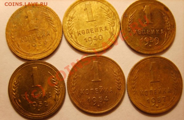 1коп.27(2),28(4),29,31,36,39,40(2),52,54,57до 20.01 в 22:00 - S8301867.JPG