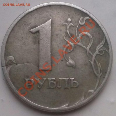 2 раскола штемпеля 10к 2012ммд, и брак заготовки 1р 1997мм - брак2