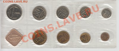 Годовой набор 1988г ЛМД до 22.10 - 2-88