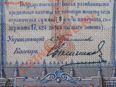 1 Рубль 1898 год , редкий? - RSCN5708[1].JPG