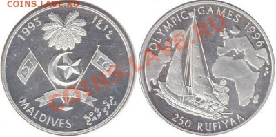 Монеты с Корабликами - 250 руфий Мальдивы Олимпиада парусник