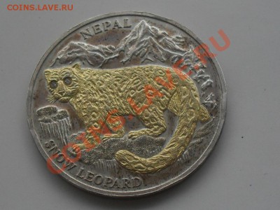 10 долларов либерия снежный барс - SDC11256.JPG