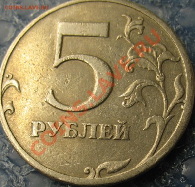 Бракованные монеты - IMG_0006