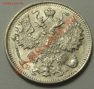 10 и 15 копеек 1914 г. до 21.10.13. 21-00 мск. - 15 к 1914 1-2.JPG