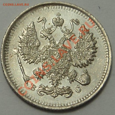 10 и 15 копеек 1914 г. до 21.10.13. 21-00 мск. - 10 к 1914 1-2.JPG
