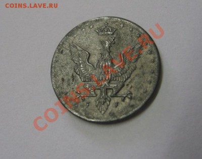 ПОЛЬША,5 FENIGOW 1917FF (Fe)!!до 18.10.2013 - S6001104.JPG