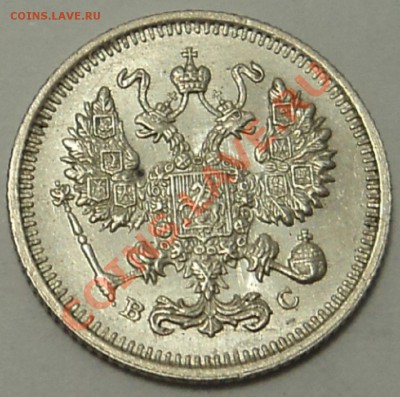 10 копеек 1911 и 1915 гг. ло 21.10.13. 21-00 мск. - 10 к 1915 1-2.JPG