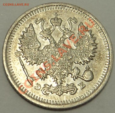 10 копеек 1911 и 1915 гг. ло 21.10.13. 21-00 мск. - 10 к 1911 1-2.JPG