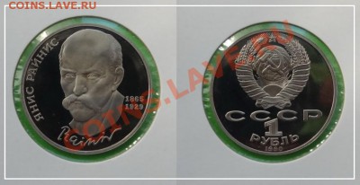 Райнис пруф до 20.10.13 в 22.00 - Райнис холдер пруф 29.05.13.JPG