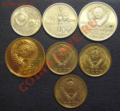Монеты СССР 1967-1990 UNC - IMG_1595.JPG
