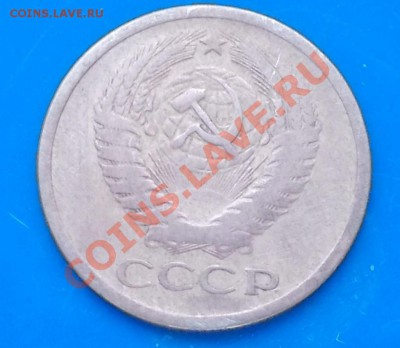 5 копеек 1970 с обращения до 21.10.2013 в 22-00 мск - DSCN3269 [1024x768].JPG
