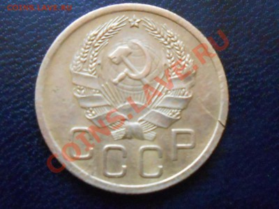 3 Копейки 1933 Не плохие + 35 НГ до 17.10.2013 в 22:20 - RSCN5728[1].JPG