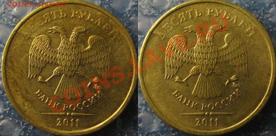 Две фазы полного раскола - 10R раскол