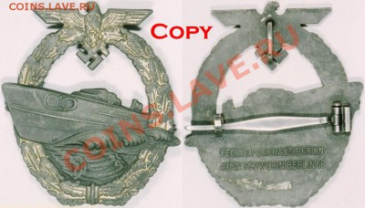 2 знака Третьего Рейха (с кораблем и рунами) - 1629