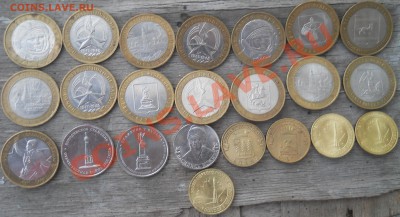 10,5,2 рублевые монеты до 19.10.2013. 22.00 МСК - DSCN0359.JPG