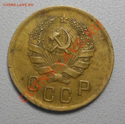 2 копейки 1936 год  л.ст.шт.2 , об.ст.Д по А.И.Ф.№43. - DSCN1916_cr