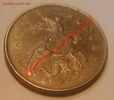 50к 09ммд, на аверсе часть орла с аверса 1 рубля. - 2009м брак2
