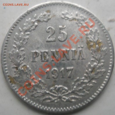 25 пени 1917г. до 19.10.13 г. 22.00 МСК - DSCN0270.JPG