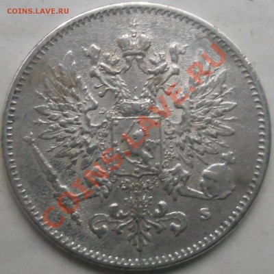 25 пени 1917г. до 19.10.13 г. 22.00 МСК - DSCN0271.JPG