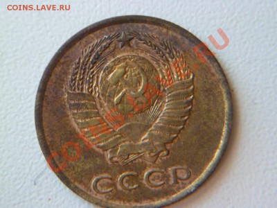 3 копейки 1966 г с рубля - P1040333-22.JPG