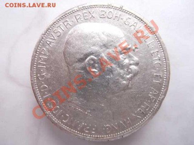 АВСТРИЯ 5 крон до 21.10 в 21:59 - DSCF2228