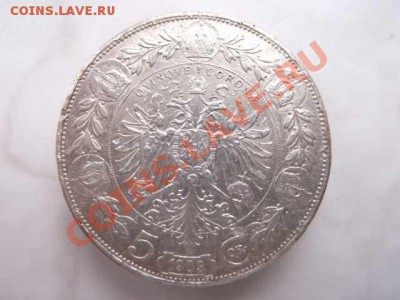 АВСТРИЯ 5 крон до 21.10 в 21:59 - DSCF2229