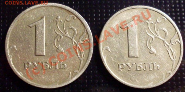 рубль 1998 - SDC11984.JPG