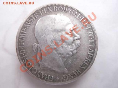 АВСТРИЯ 5 крон до 21.10 в 21:59 - DSCF2230
